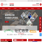 除四害加盟_除四害培训_消杀加盟-中虫万联生物科技有限公司