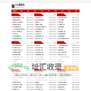 大处着眼网
