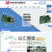 苏州酷牛电子——专业智能控制方案提供商！定制基于单片机程序的智能控制系统！_苏州酷牛电子科技有限公司
