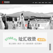 鸿骏陶瓷官方网站_佛山通体大理石_镜面瓷片厂家_佛山陶瓷加盟_佛山市宸御陶瓷有限公司