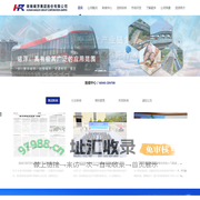 湖南磁浮集团股份有限公司 -首页