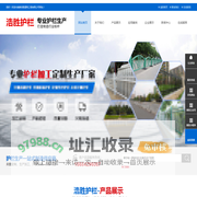 市政交通公路护栏,PVC草坪护栏-护栏厂家