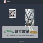 省钱同学