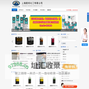 维德加 Rivolta润滑油，清洁剂和锈蚀防护被全球17000企业信任,Rivolta卓越品质，值得信耐！