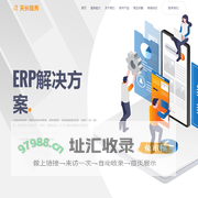 锦秀软件工作室