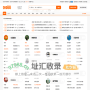 石河子列举网 - 石河子分类信息免费发布平台