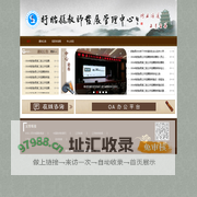 盱眙县教师发展管理中心