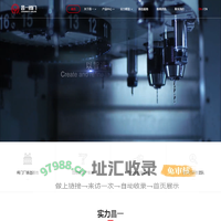 浙江昌一阀门有限公司-气动薄型球阀_国标日标德标美标法兰球阀_不锈钢法兰球阀_高平台球阀