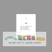 晴天网盘