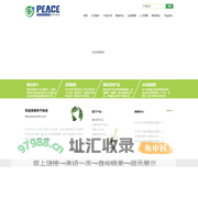 维生素K3 MSB|维生素K3 MNB|维生素K3 MSBC|甲萘醌|碱式硫酸铬--海宁市和平化工有限公司