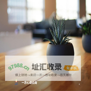 一方心理咨询