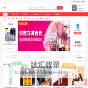 闽南网_淘宝优惠券,天猫优惠券,京东拼多多淘宝特价折扣券领取