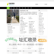 阳解阴毒网