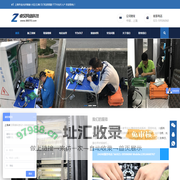 上海卓汉网络科技-光纤熔接_安防监控_弱电工程_FTTH机房搭建_华为OLT方案 24H热线:13916660767,021-59506060