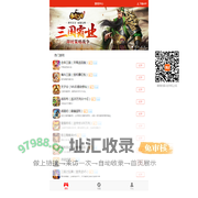 8U游戏-H5游戏平台_手机页游大全_微信游戏_手机网页游戏排行