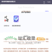 修水摩多科网络科技有限公司