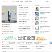 思科瑞pos机-pos机办理-pos机申请-pos机安装