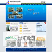 ★专业生产销售★AC挂钩式流水线,悬挂式流水线-常州市凯烨自动化设备厂