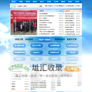 达川区图书馆