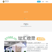 杏林天地-杏林天地,华妍文旅,东方华妍,扶正堂