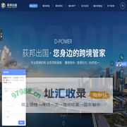 湖南移民_长沙移民_长沙塞浦路斯护照-湖南省优智荻邦出国事务服务有限公司