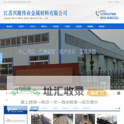 江苏兴隆伟业金属材料有限公司_精密无缝钢管_镀锌钢管_Q345B方管_冷拔方管_无缝方管_黑退焊管_热镀锌方管_热镀锌焊管_薄壁焊管_厚壁无缝钢管