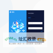 统一账户系统