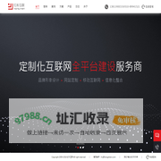 北京红杉互联科技有限公司