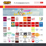 品牌大全-购物发掘网