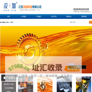 江苏汉加科技有限公司