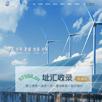 中联投控股股份有限公司