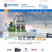 压滤机专用泵_入料泵_压滤机进料泵_柱塞泥浆泵_陶瓷柱塞泵