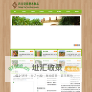 户外休闲椅|塑木花箱|仿木垃圾桶|塑木围栏|木塑护栏|塑木栈道|仿木园林椅|木塑栅栏|塑木地板|仿木地板|仿木材料 - 湖北迎扬新材料技术有限公司