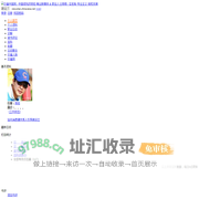 谢运兰 - 价值网