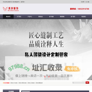 石家庄大衣定做-冲锋衣定做-西服定做-工装定制定做-新华区美你服饰经销处