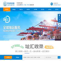 机械/家具/化工/灯具/香料/冻鱼进口报关_进口清关代理-华运报关公司