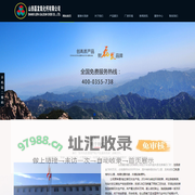 山西磊发氧化钙有限公司