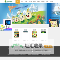 豆苗启智心算-豆苗信息科技