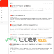 东方财经证券网
