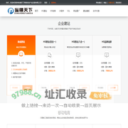 安顺网络公司 安顺做网站-镇宁网站建设|镇宁网站制作|镇宁纵横天下网络营销策划