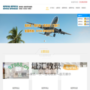 俄罗斯物流|俄罗斯专线快递-俄外运物流