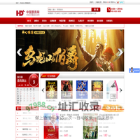 中国票务网,CBA男篮门票,北控男篮,国家大剧院演出订票,演唱会,音乐会,话剧,体育赛事订票热线电话400-630-5850