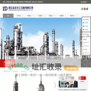 电加热反应釜-搪瓷搪玻璃反应釜-不锈钢反应罐设备-搪瓷搪玻璃储罐-靖江志达