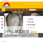 广东砂浆厂家|隔音砂浆涂料|保温砂浆|抗裂砂浆|防水砂浆