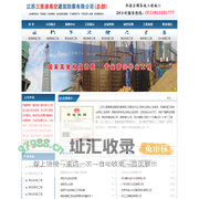 江苏三里港高空建筑防腐有限公司|江苏三里港高空公司|三里港高空公司--江苏三里港高空建筑防腐有限公司