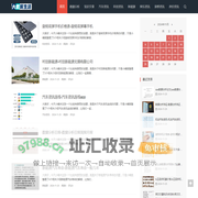 大套餐生活网-讯买数字科技生活！