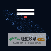系统