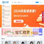 书宁云服-在线学习平台