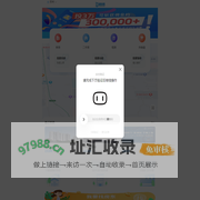 源浩网