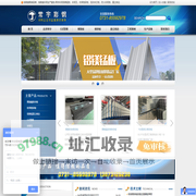 桁架楼承板，铝镁锰板，彩钢板，C/Z型钢，直立锁边【常宇彩钢】